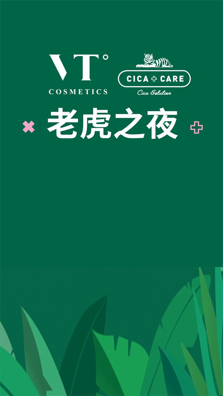 签到签退