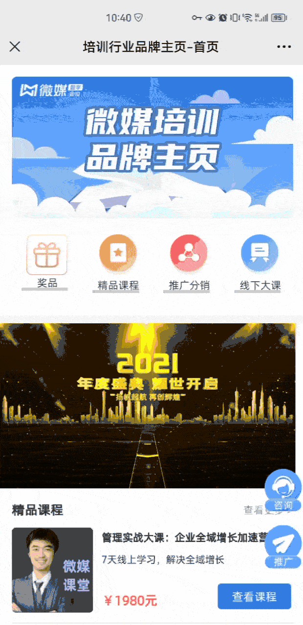 不悬浮