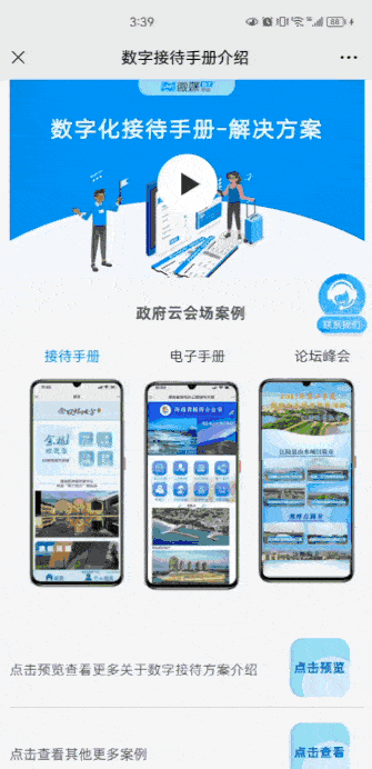 关联-PDF