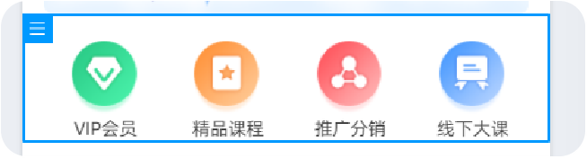 选中组件状态