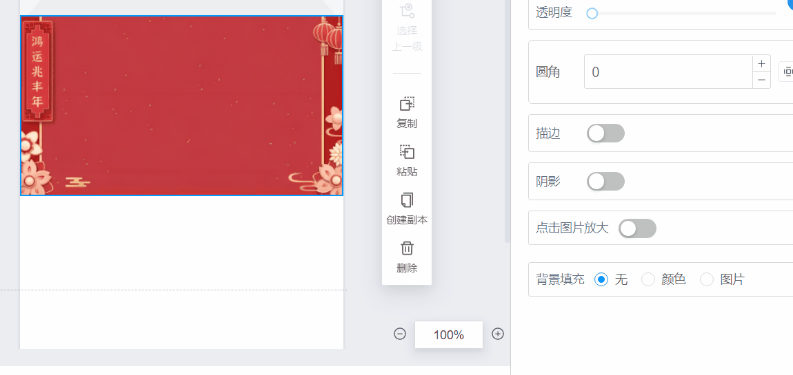 阴影效果