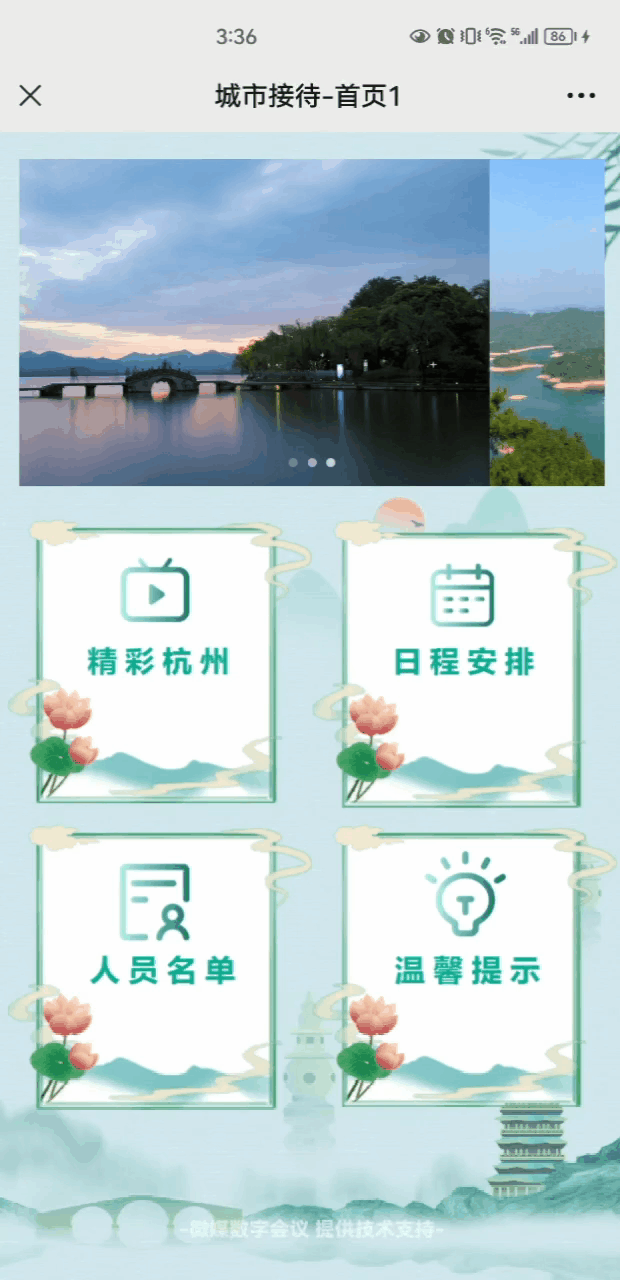 关联-自定义链接