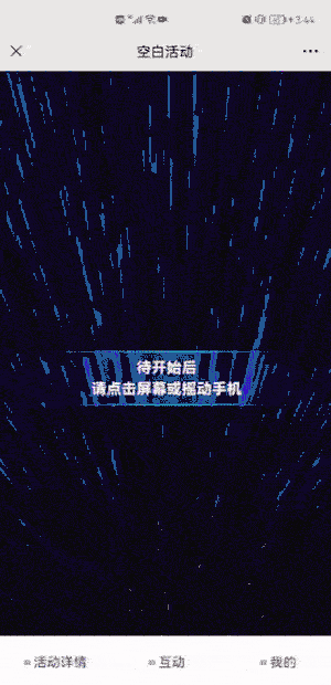 高级版